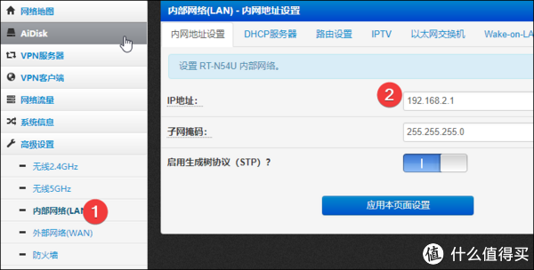 我是如何通过多路由器有线互联解决网络覆盖死角？我的家庭二级路由折腾小记