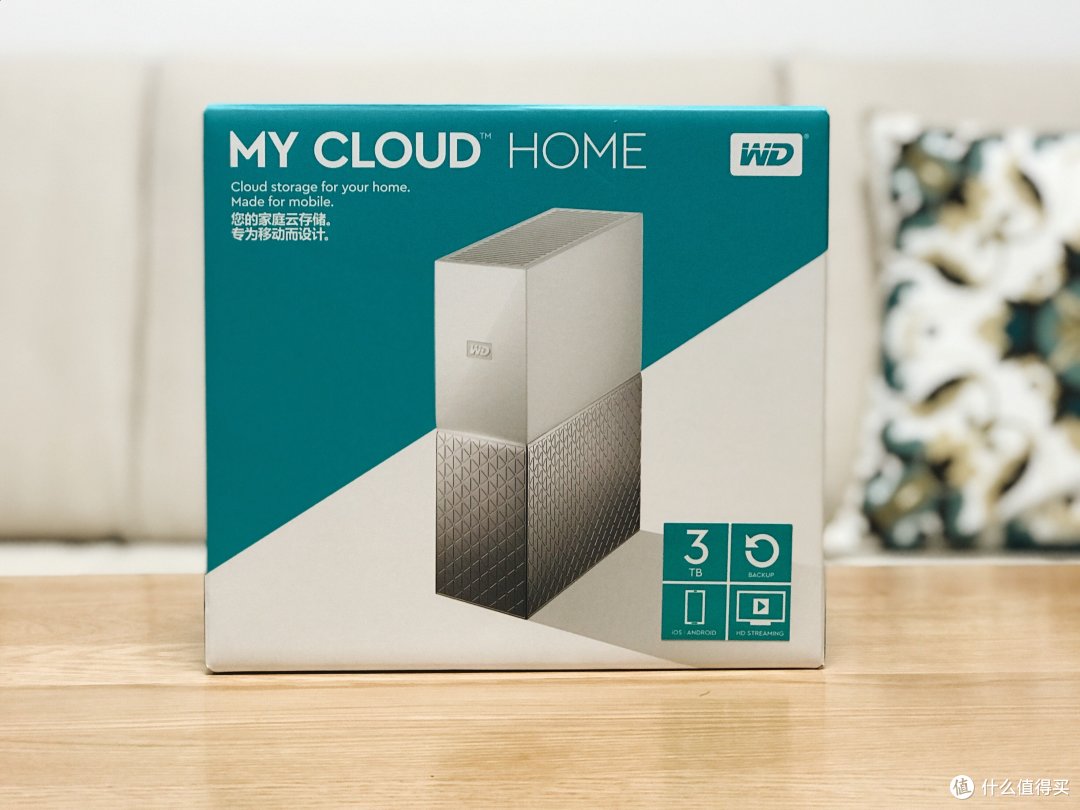 不买iCloud了,果粉福音:WD 西数 My Cloud Home 3TB 私有云盘 开箱体验