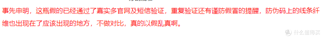 启停装置汽车试用全新嘉实多磁护启停保0W-20——张大妈家的超值优惠还不赶紧买,附防伪要点!