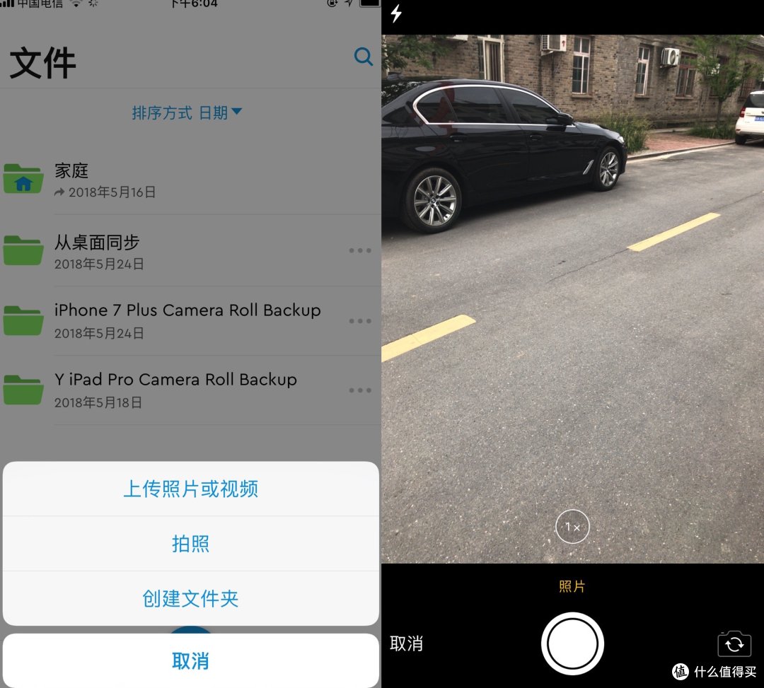 不买iCloud了,果粉福音:WD 西数 My Cloud Home 3TB 私有云盘 开箱体验