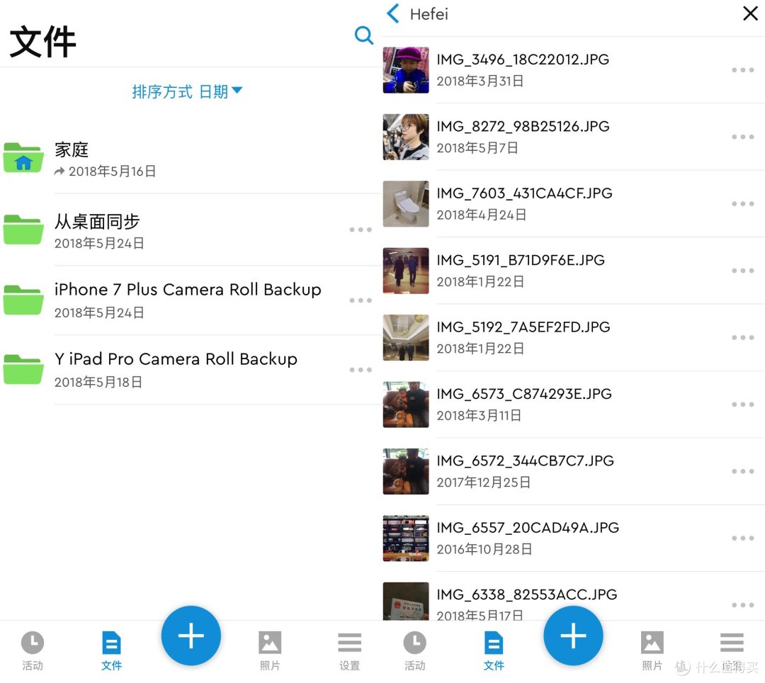 不买iCloud了,果粉福音:WD 西数 My Cloud Home 3TB 私有云盘 开箱体验