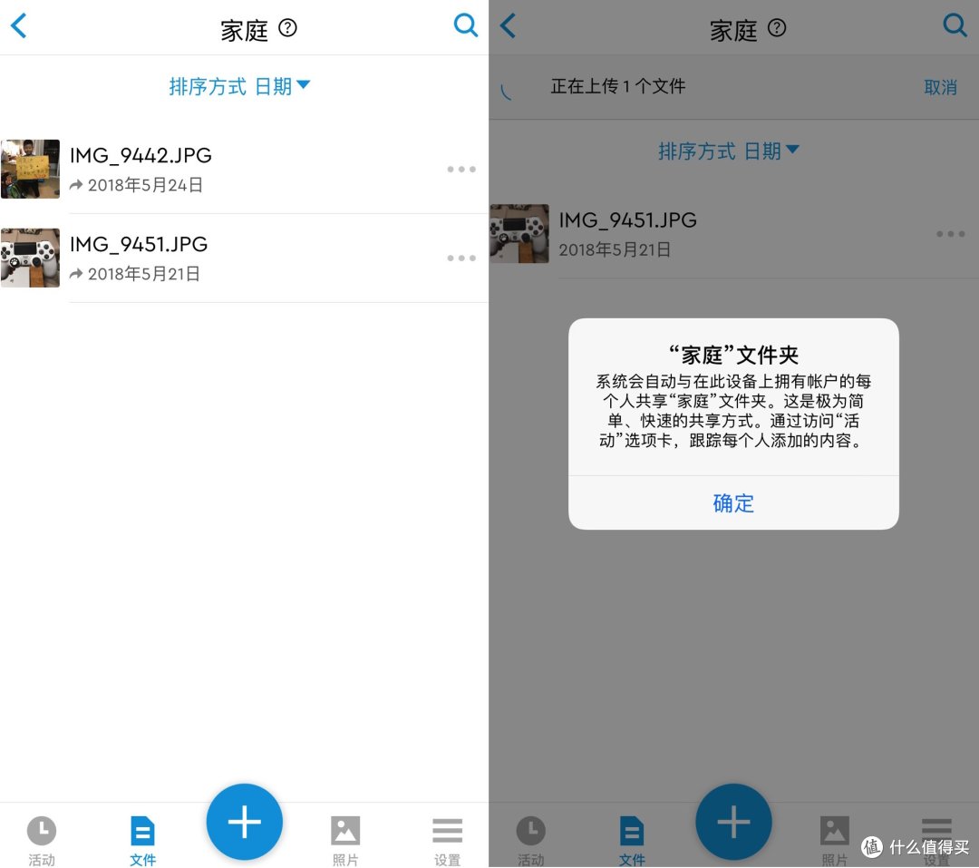不买iCloud了,果粉福音:WD 西数 My Cloud Home 3TB 私有云盘 开箱体验
