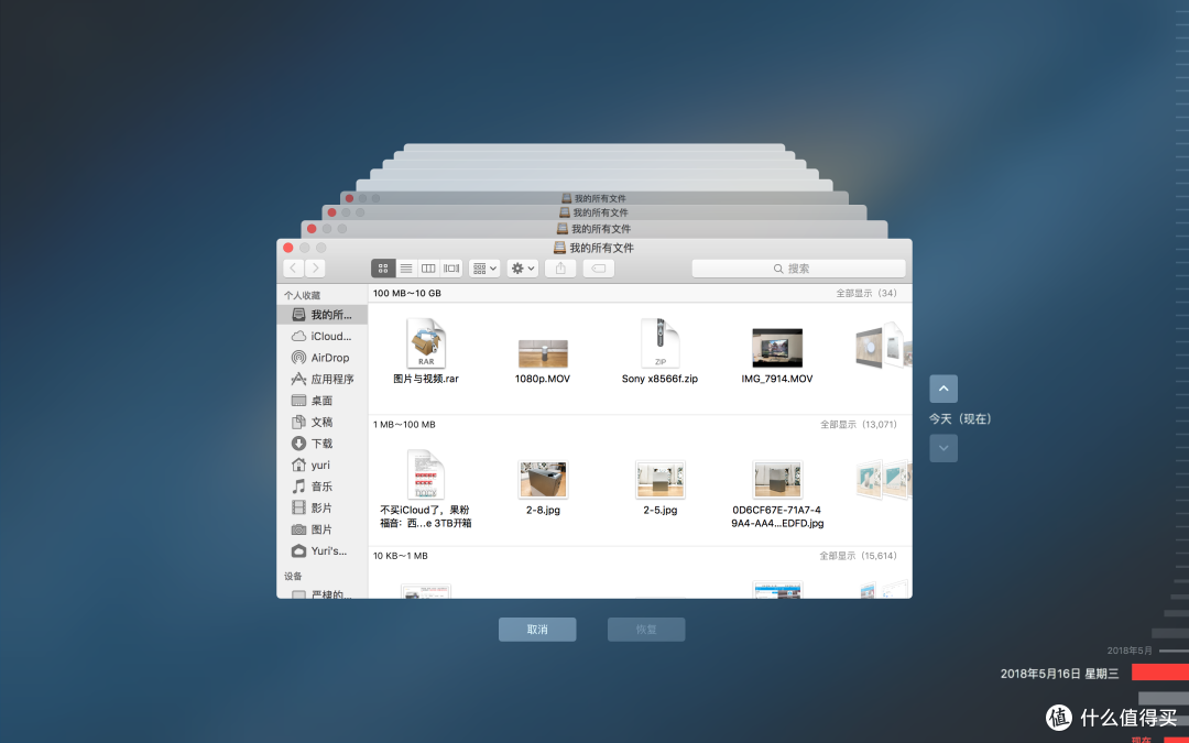 不买iCloud了,果粉福音:WD 西数 My Cloud Home 3TB 私有云盘 开箱体验