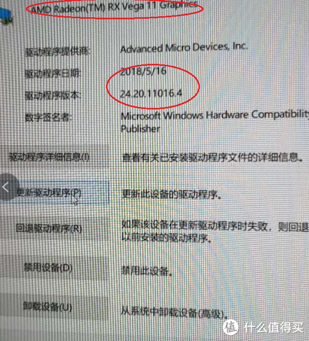 Elitebook735鼠标卡顿问题解决的正确姿势