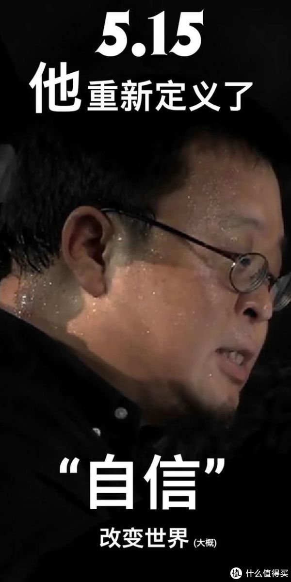老罗的tNT到底是个什么逻辑?