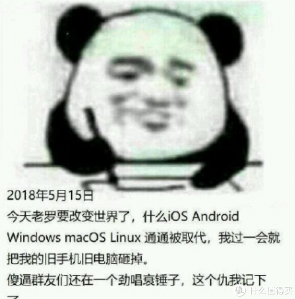 老罗的tNT到底是个什么逻辑?