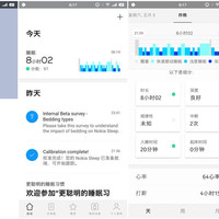 诺基亚 Sleep 睡眠监测仪器使用感受(传感器|睡眠)