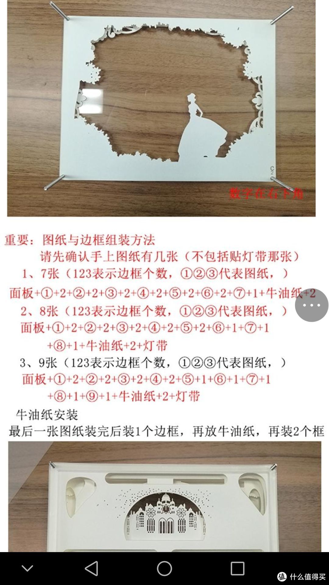 我就弄错了啧啧