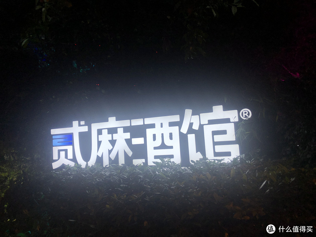 不是结束,而是一个新时代的开始——iPhone X上手体验