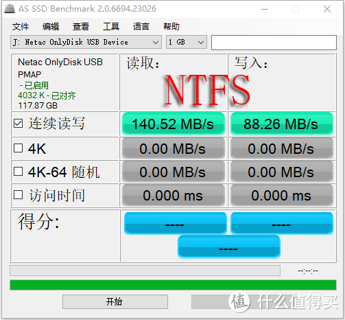 时隔16年后再上车——朗科 U903 128G USB3.0上手体验