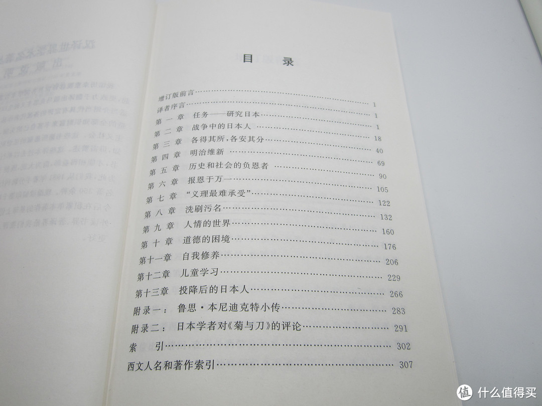 屯了一年的书单终于可以释放了！各大电商如何抄底价买书，看这一篇就够了！