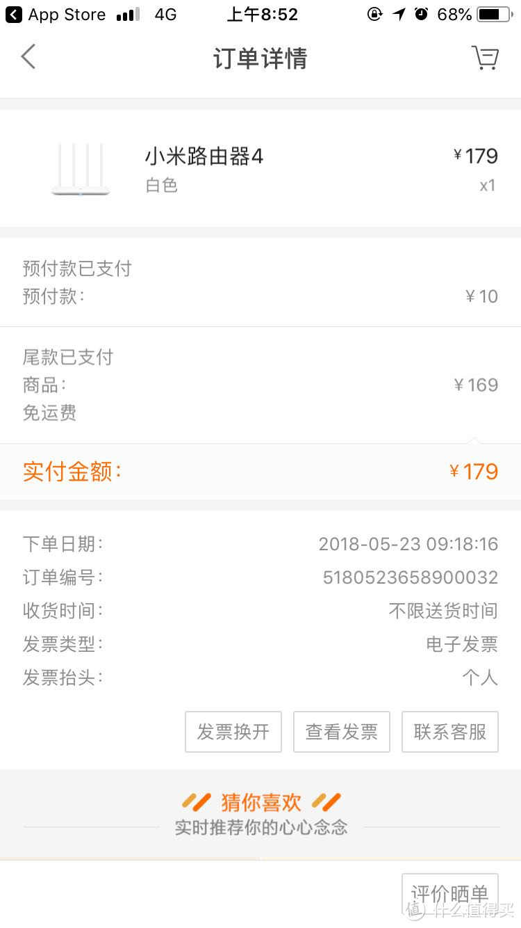 新品体验—换掉家里的旧路由，小米路由器4开箱体验