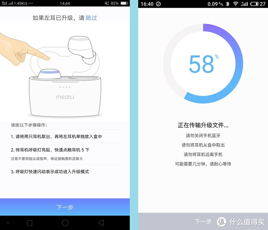 Meizu 魅族 POP 真无线耳机 体验报告