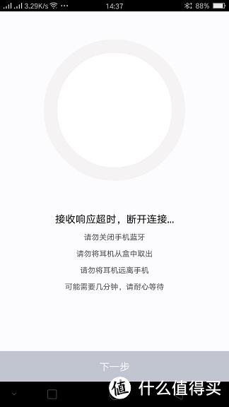 Meizu 魅族 POP 真无线耳机 体验报告