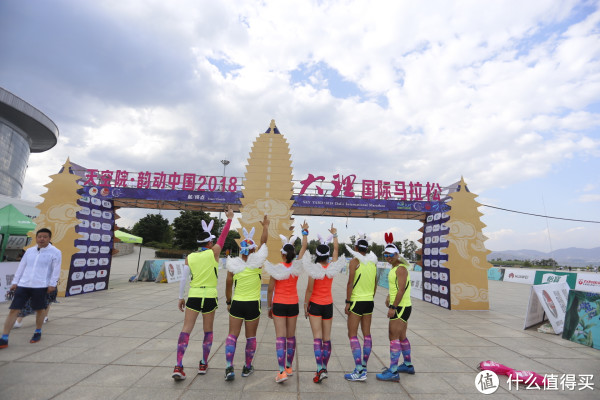 一场风花雪月的约会-记5.20大理马拉松