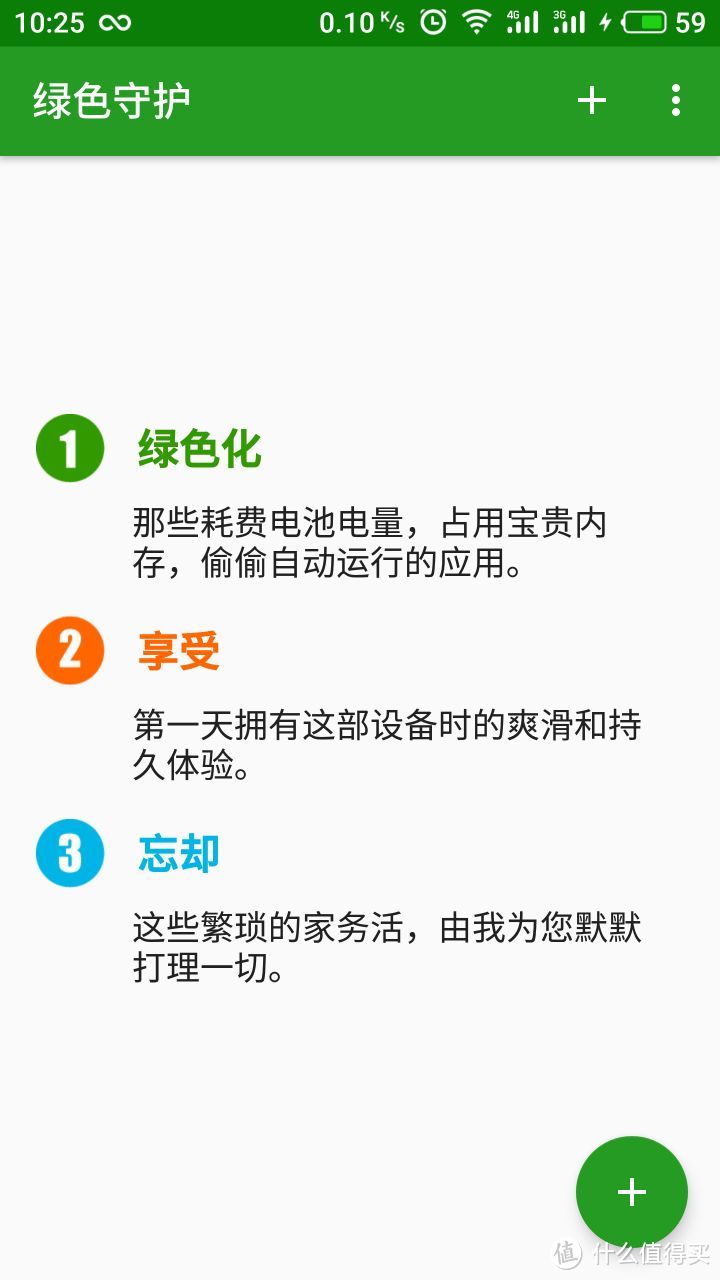 千帆过后也要保留！换手机也不会换的15款好用的APP推荐！