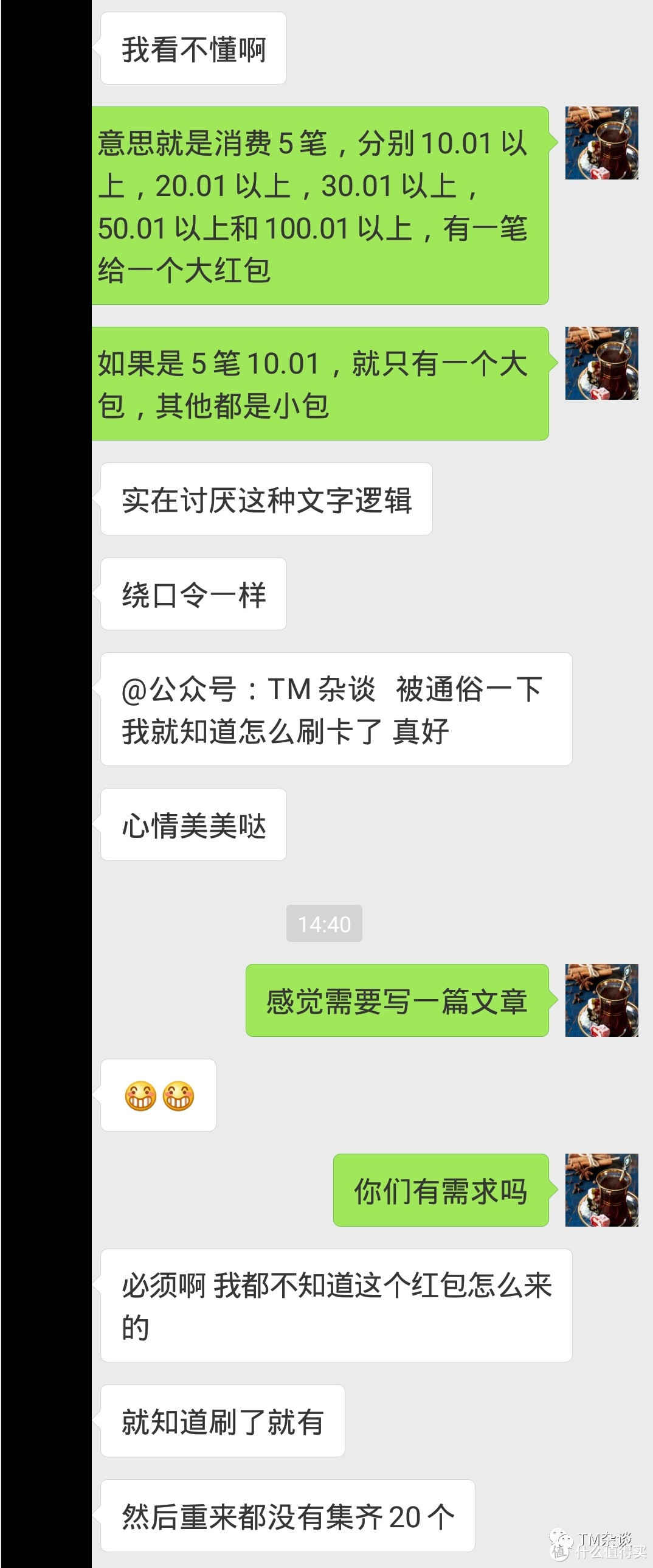 浦发信用卡，如何获得更多大红包？