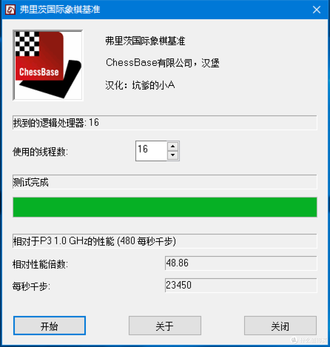 好马配好鞍—R7 2700X搭配ROG定制款冰神G240水冷超频