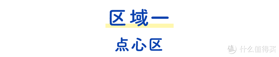 我横跨了整个上海，就为了这家老式面包房