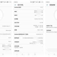 华为 Mate9 智能手机使用总结(系统|拍照|续航|跑分|优点)