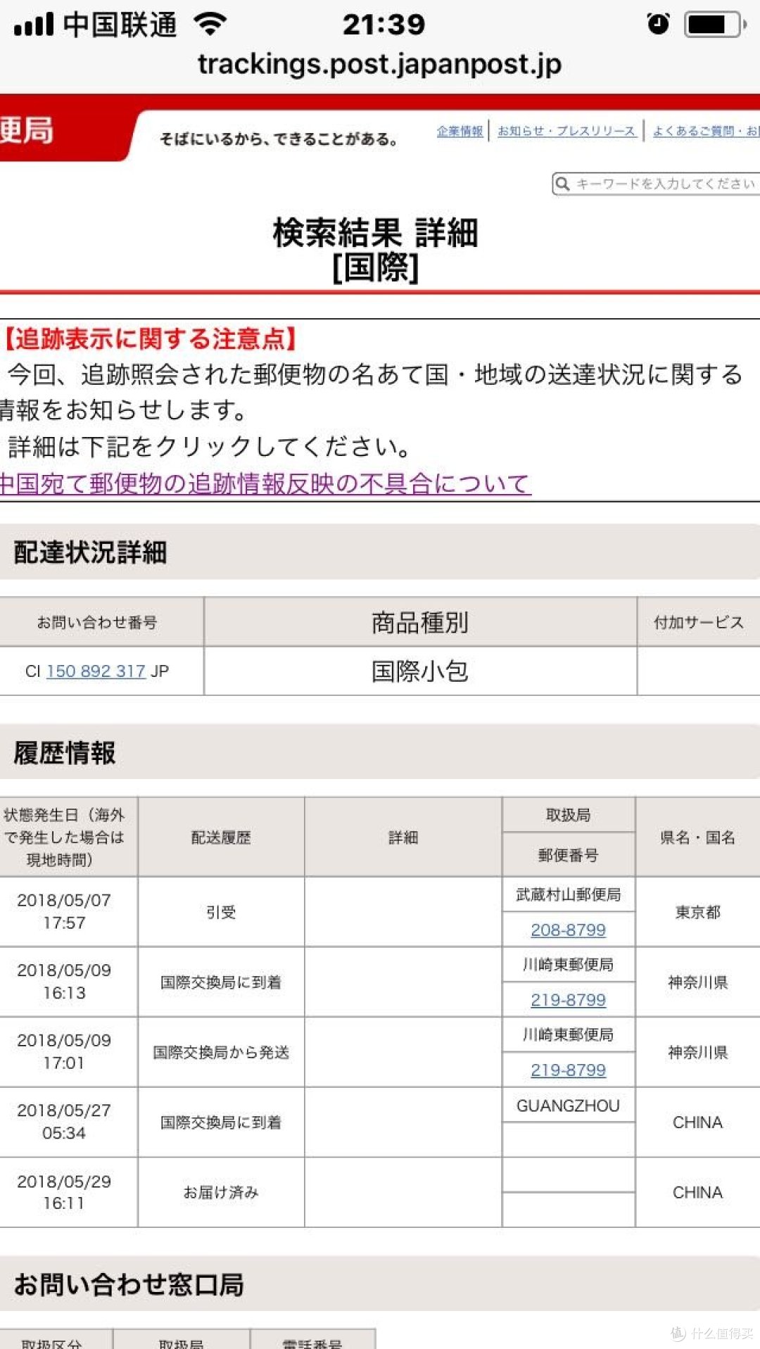 海淘转运日本百乐满燃气灶paloma every chef pa-360wha-LPG(液化气)