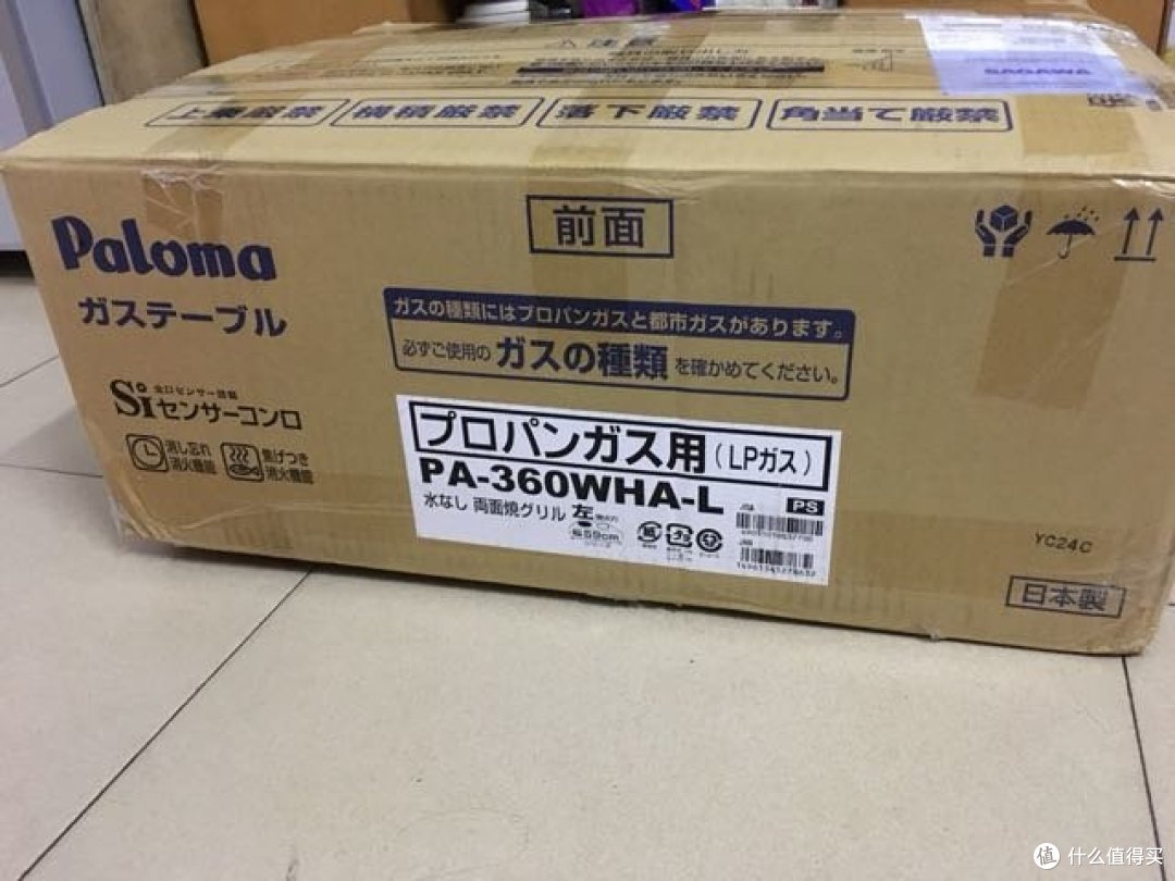 海淘转运日本百乐满燃气灶paloma every chef pa-360wha-LPG(液化气)