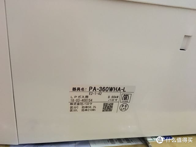 海淘转运日本百乐满燃气灶paloma Every Chef Pa 360wha Lpg 液化气 烟机灶具 什么值得买