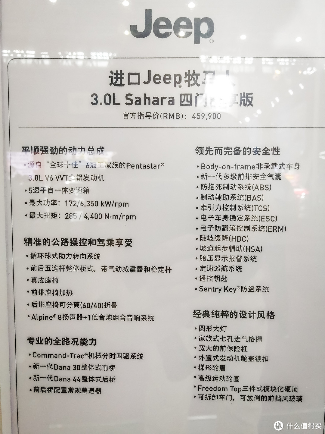 ”8打了逛2018华中国际汽车展的名号，当然是为了看这些...给你个眼神自己领会