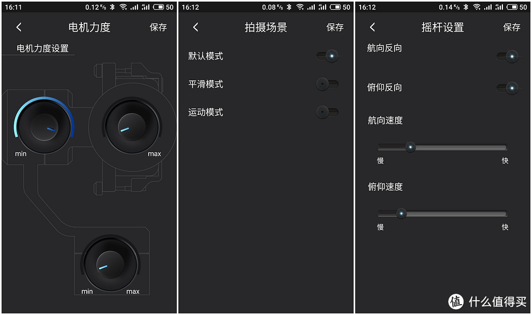 拯救手抖党的利器-飞宇 G6运动相机稳定器