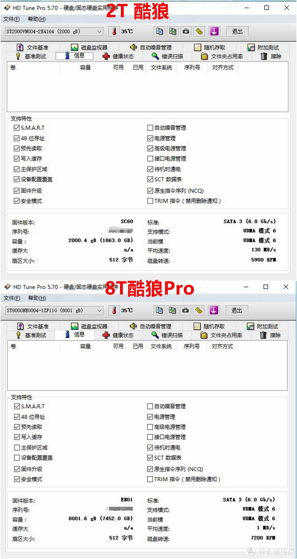 盘纳千G，有容乃大—SEAGATE 希捷 8T 酷狼 Pro VS 2T 酷狼 硬盘对比测试