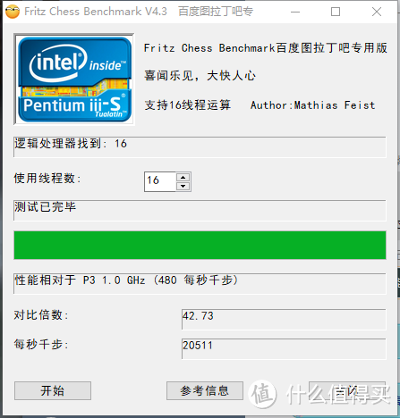 神话再续？R7 2700详测及超频分析