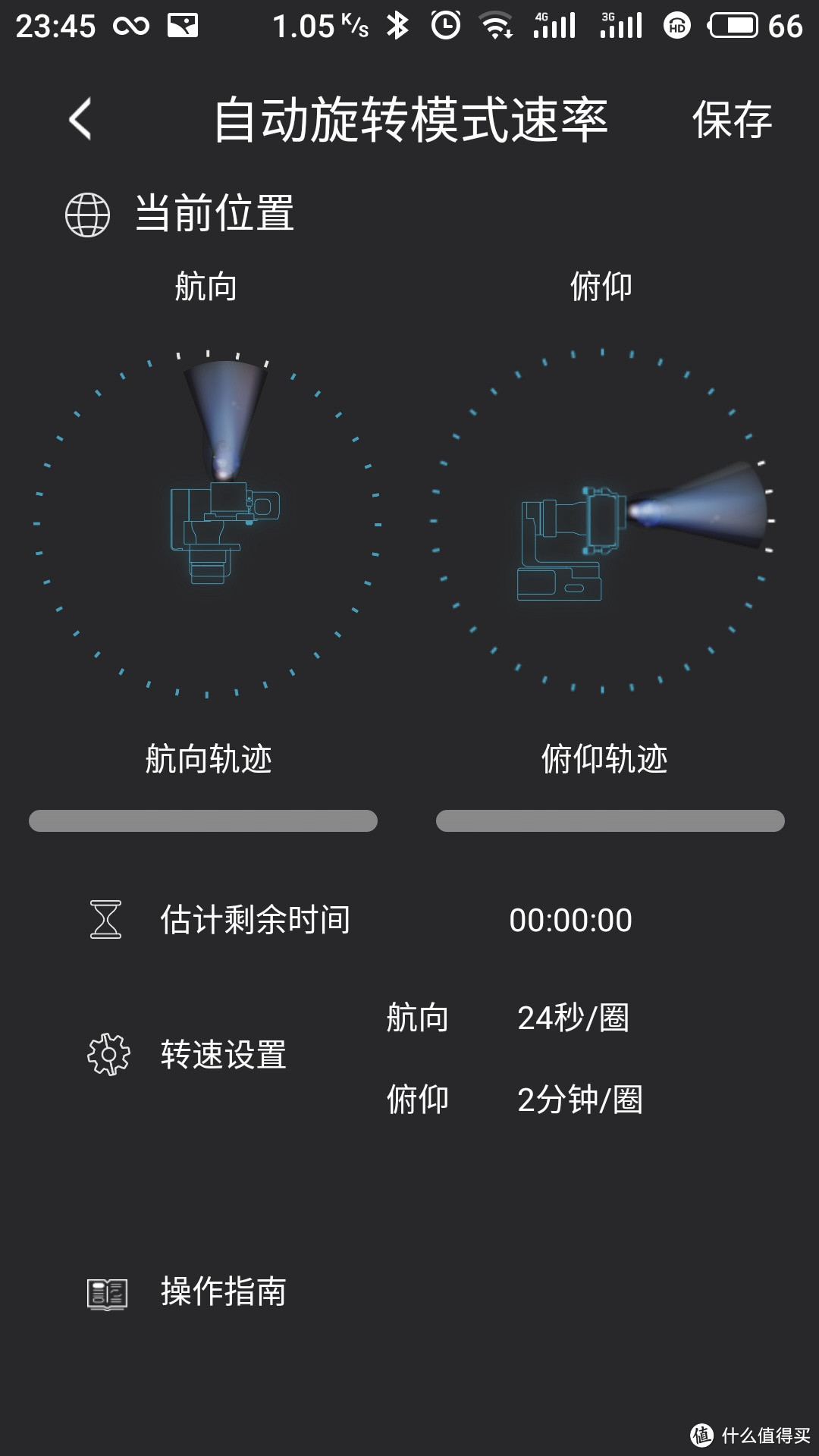 绝不仅仅是防抖那么简单 - 飞宇G6 运动相机稳定器评测