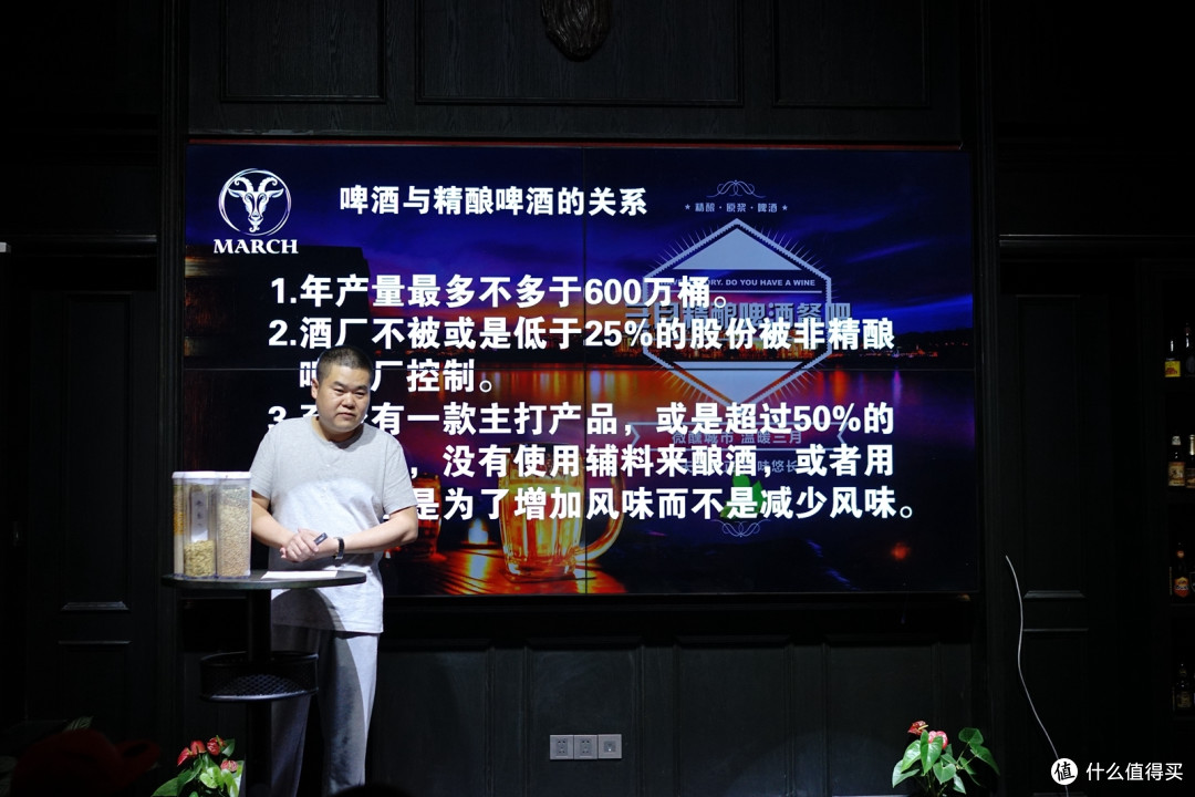 喝精酿等世界杯—石家庄分剁世界杯预热活动