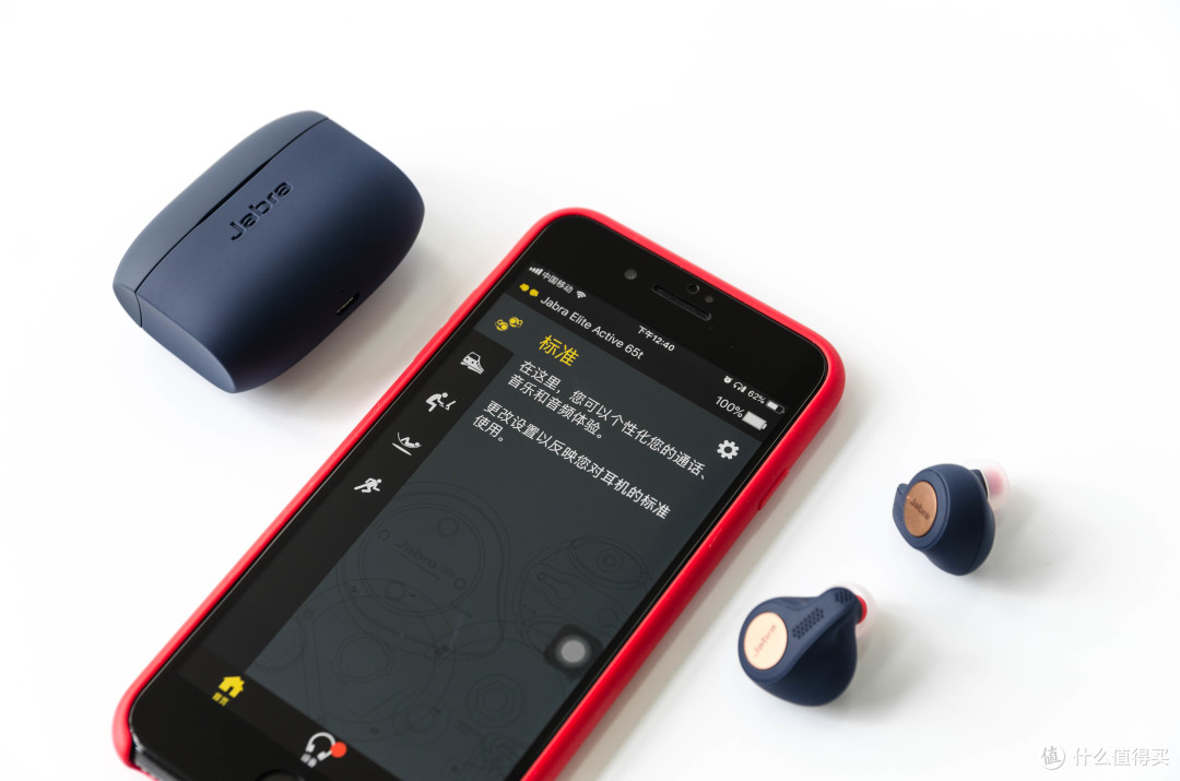 Jabra 捷波朗 Elite Active 65t 臻律动感版 蓝牙运动耳机体验