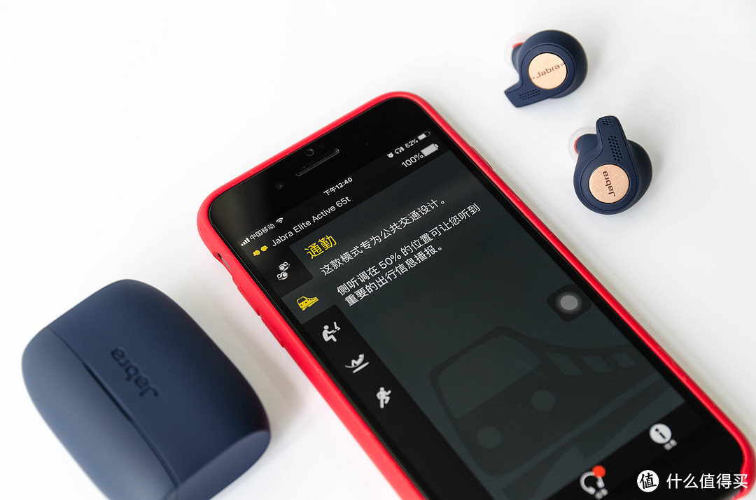 Jabra 捷波朗 Elite Active 65t 臻律动感版 蓝牙运动耳机体验