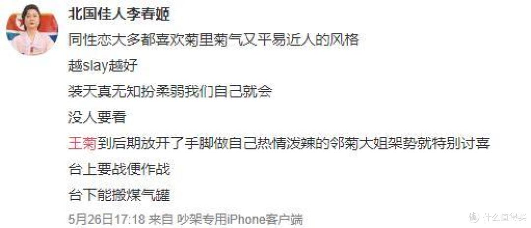 对直男灵魂深处的拷问!你知道朋友圈疯传的“菊”文化么?为什么好看的姑娘都是“陶渊明”?