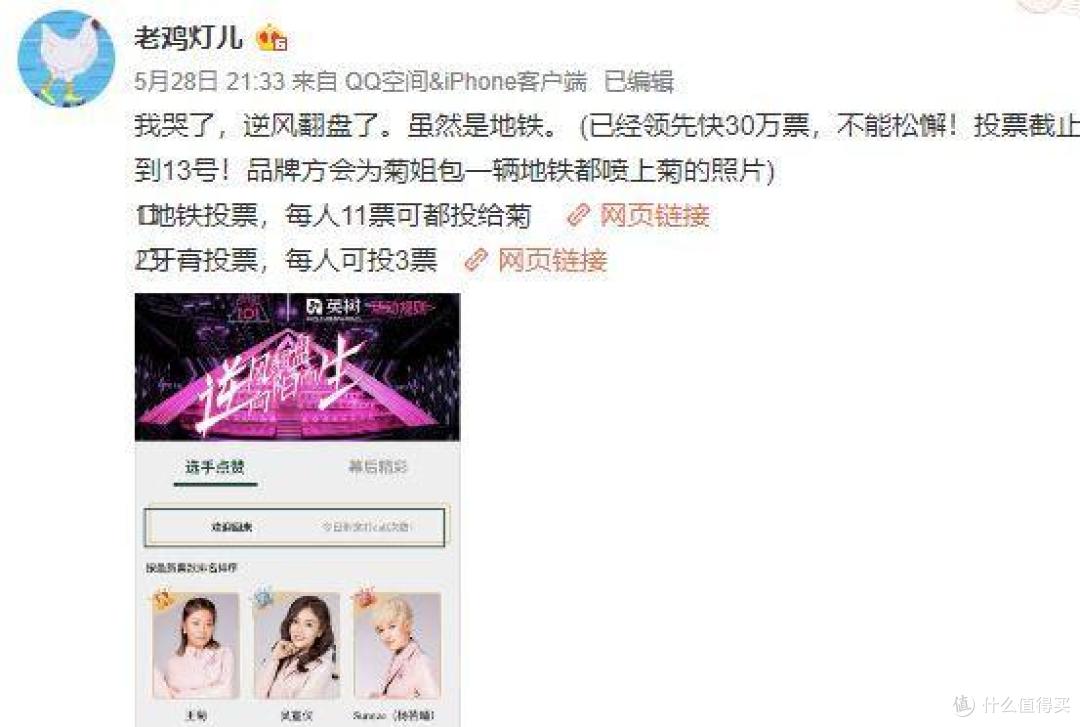 对直男灵魂深处的拷问!你知道朋友圈疯传的“菊”文化么?为什么好看的姑娘都是“陶渊明”?