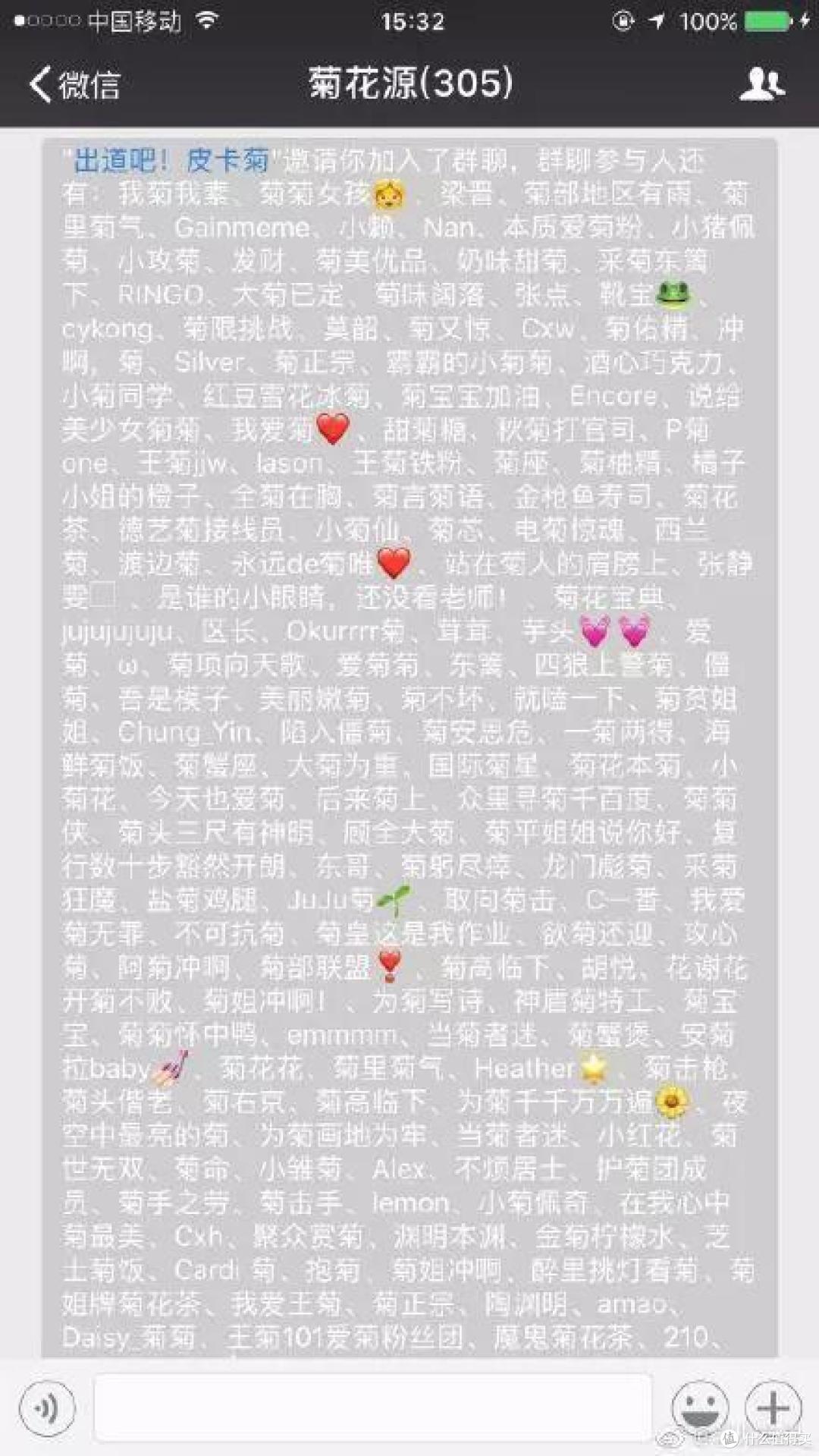 对直男灵魂深处的拷问!你知道朋友圈疯传的“菊”文化么?为什么好看的姑娘都是“陶渊明”?