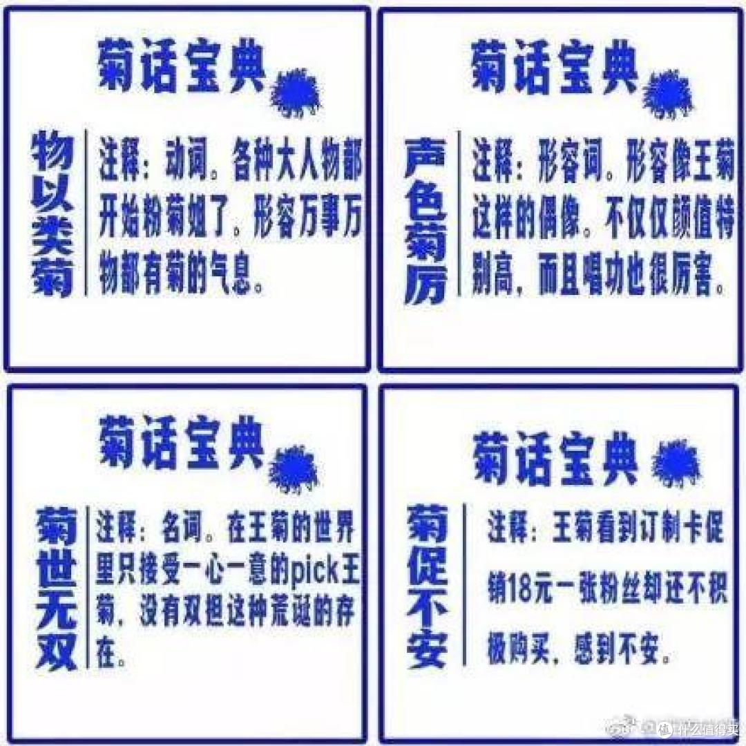 对直男灵魂深处的拷问!你知道朋友圈疯传的“菊”文化么?为什么好看的姑娘都是“陶渊明”?