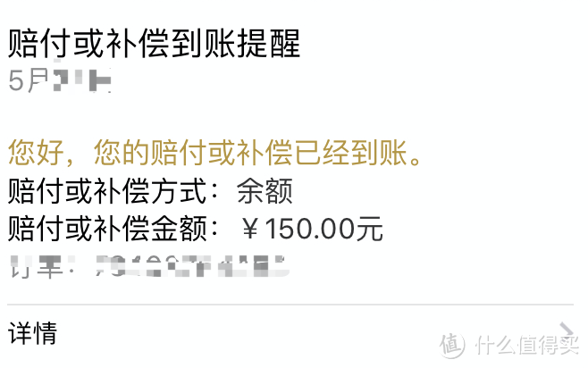 618怎样买才不坑？京东、苏宁、天猫保价政策一篇全搞定！