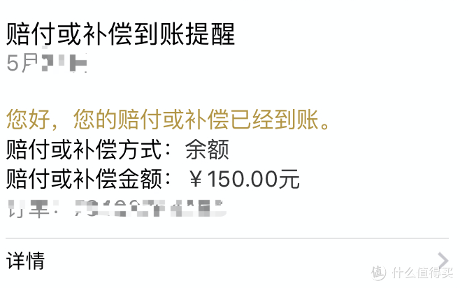 618怎样买才不坑？京东、苏宁、天猫保价政策一篇全搞定！