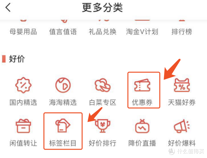 618怎样买才不坑？京东、苏宁、天猫保价政策一篇全搞定！