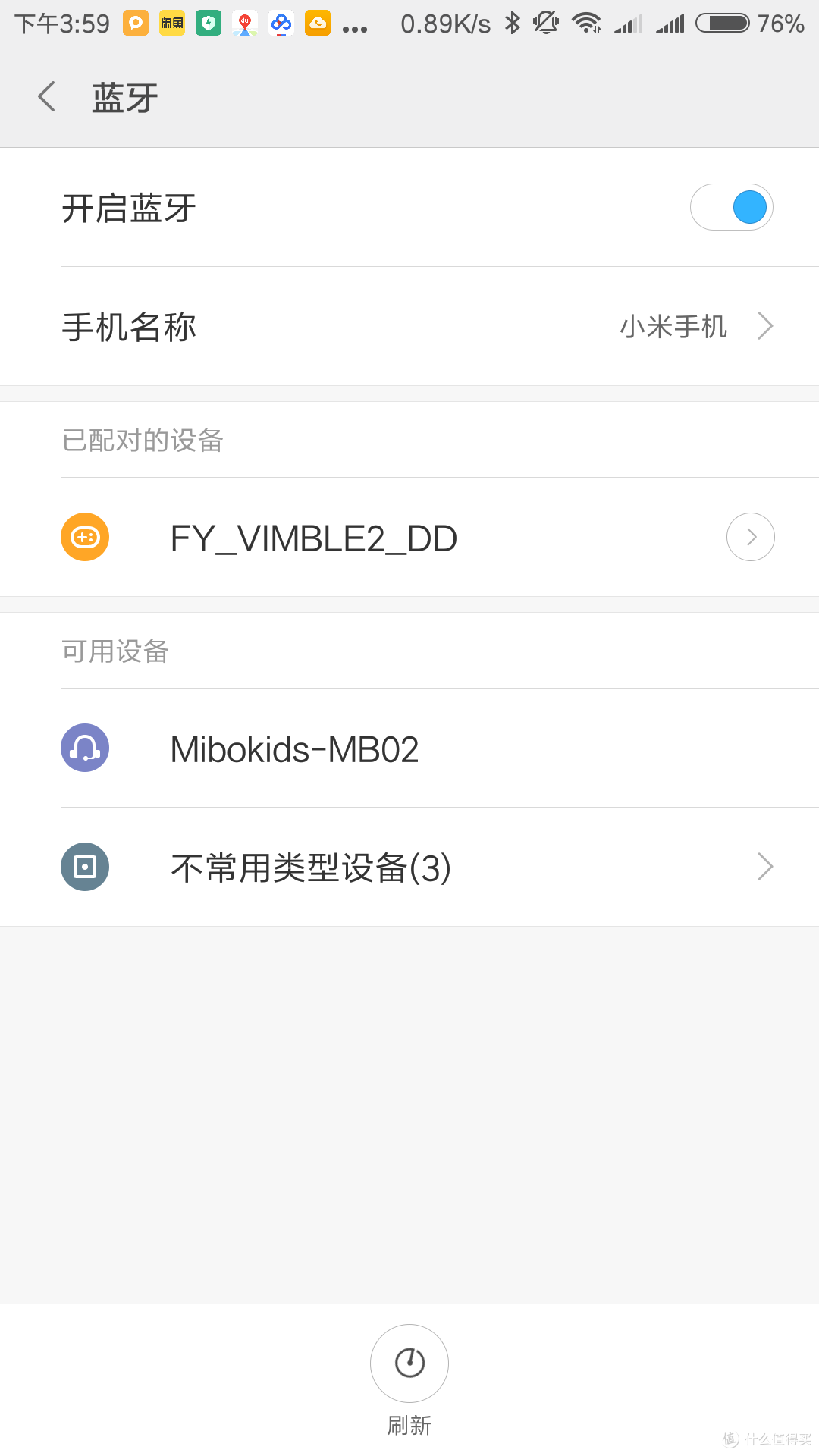 早教不嫌早,从儿歌开始吧—Mibokids 米宝兔 早教机开箱