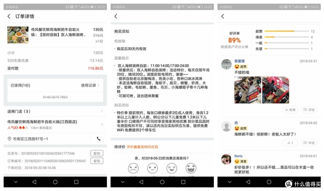 青岛海鲜新吃法,现捞活捉,玩得尽兴,吃得放心
