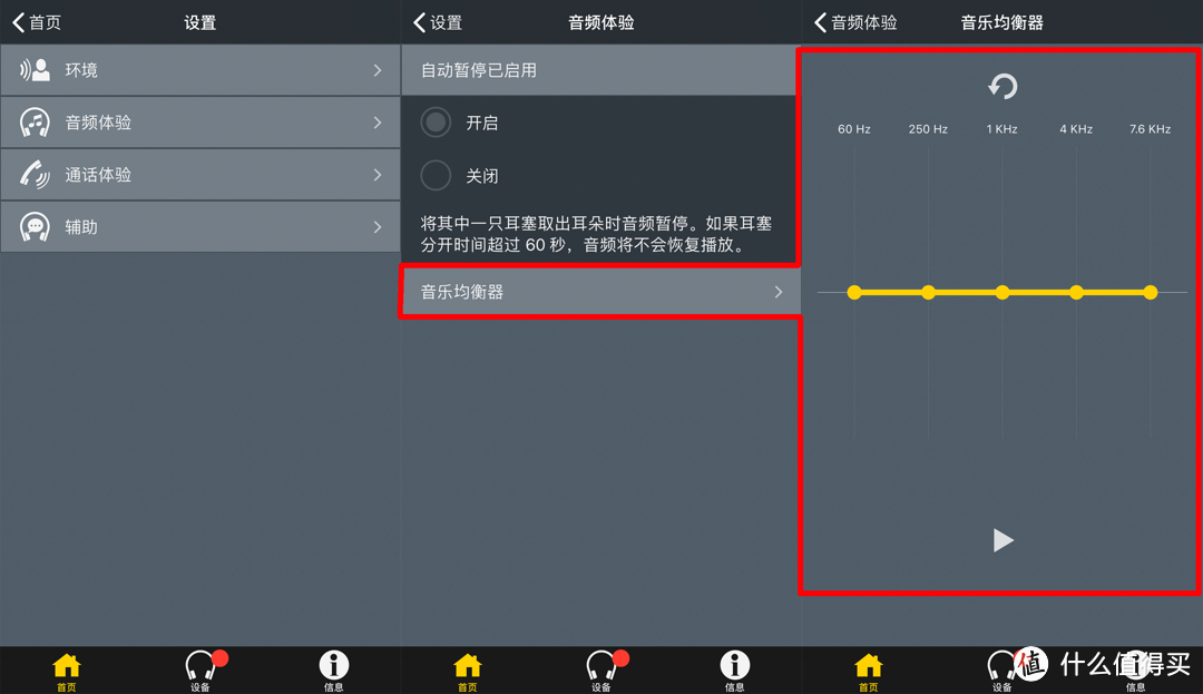 Jabra 捷波朗 Elite Active 65t 臻律动感版 蓝牙运动耳机体验