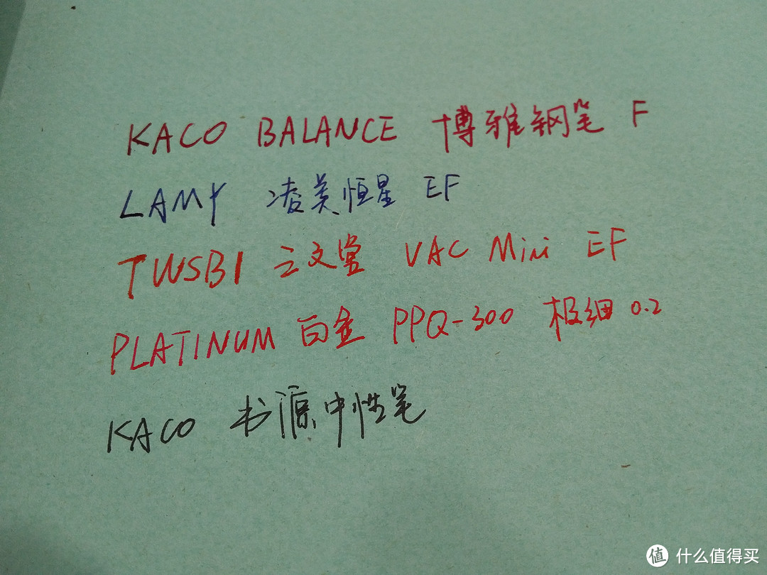KACO博雅钢笔&书源中性笔套装评测报告（附与Lamy Al-star、三文堂VAC mini对比）