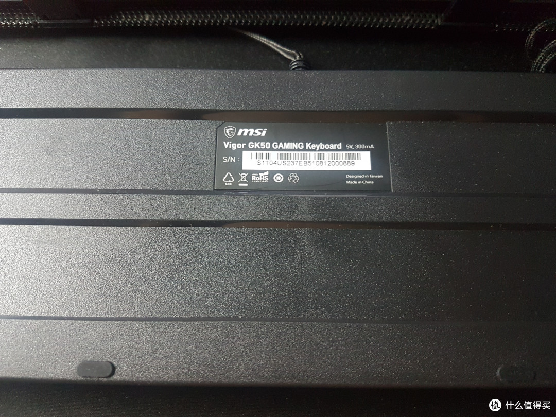 MSi GK50---来自龙的意志!