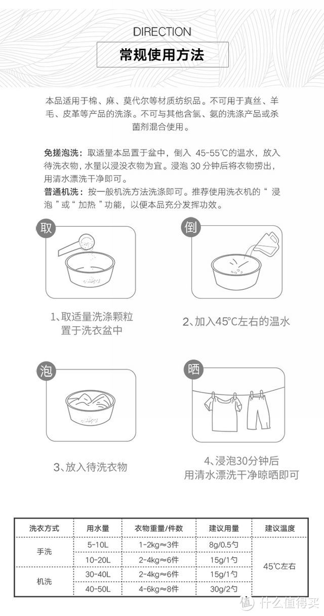 五位一体——大朴 氧力多 鲜氧洗涤颗粒 轻体验