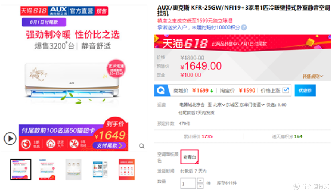 618装修盘点:别怪我没提醒,618省钱正在离你远去!预售装修15品牌推荐!