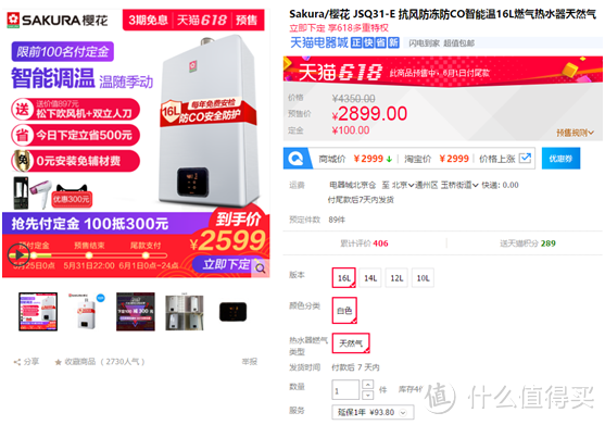 618装修盘点:别怪我没提醒,618省钱正在离你远去!预售装修15品牌推荐!